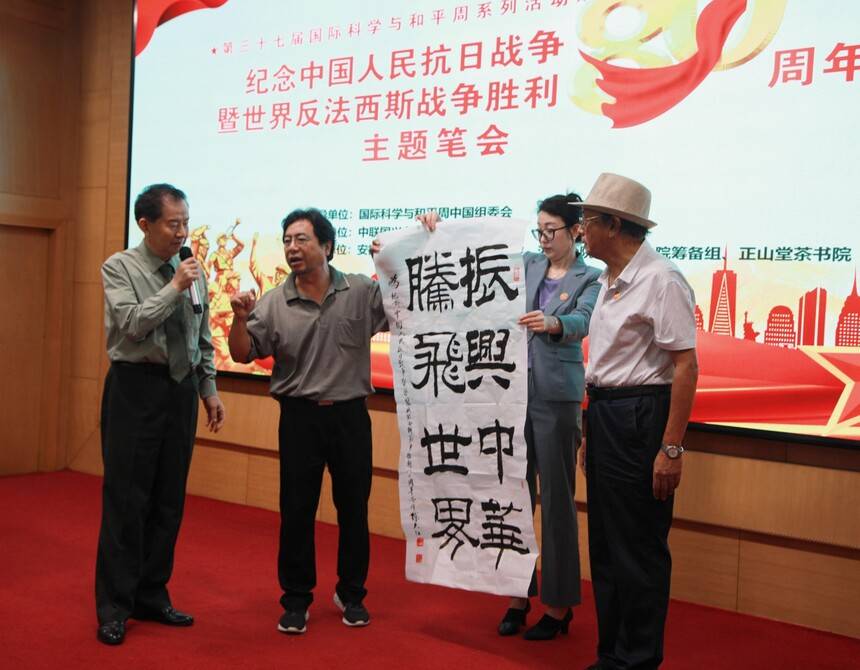 紀(jì)念中國人民抗日戰(zhàn)爭勝利80周年主題筆會(huì)在京舉辦(圖14) 紀(jì)念中國人民抗日戰(zhàn)爭勝利80周年主題筆會(huì)在京舉辦(圖14)