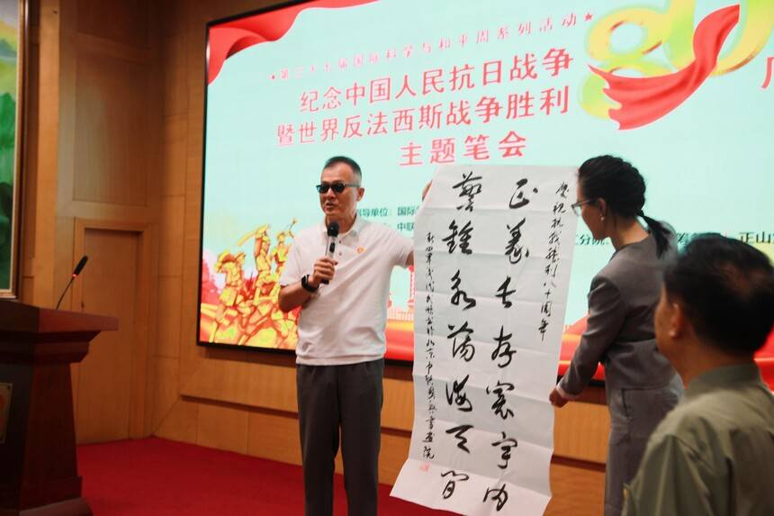 紀(jì)念中國人民抗日戰(zhàn)爭勝利80周年主題筆會(huì)在京舉辦(圖15) 紀(jì)念中國人民抗日戰(zhàn)爭勝利80周年主題筆會(huì)在京舉辦(圖15)