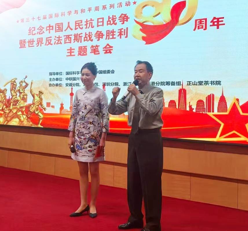 紀(jì)念中國人民抗日戰(zhàn)爭勝利80周年主題筆會(huì)在京舉辦(圖17) 紀(jì)念中國人民抗日戰(zhàn)爭勝利80周年主題筆會(huì)在京舉辦(圖17)