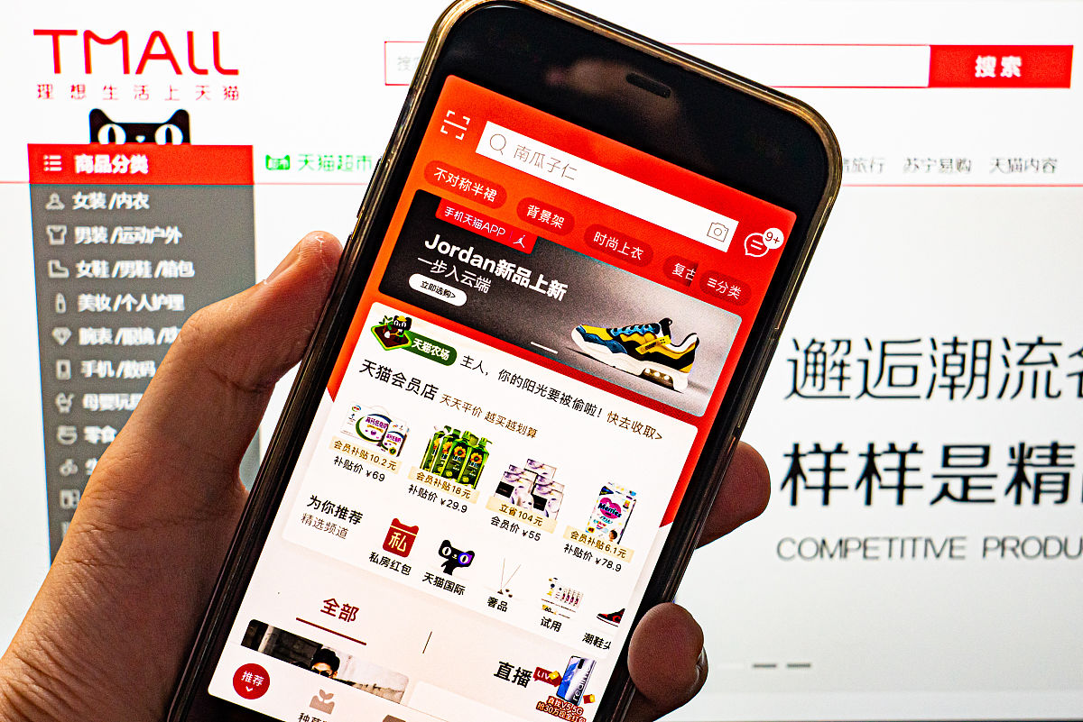 天貓官旗下單+閃購30分鐘到家：酒水行業(yè)迎來"遠近一體"新零售