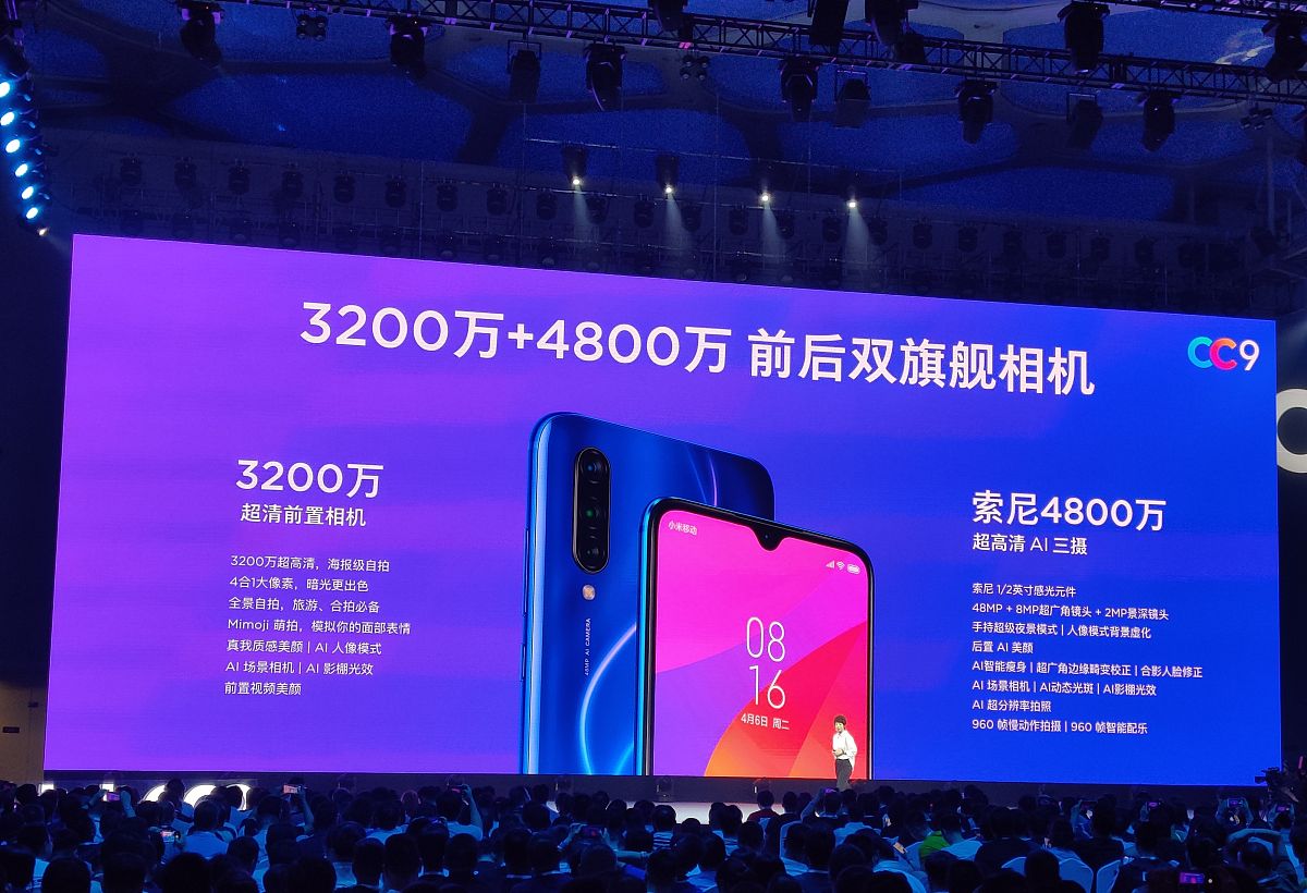 紅米Note15系列：全面對稱設(shè)計(jì)引領(lǐng)中端手機(jī)美學(xué)革命