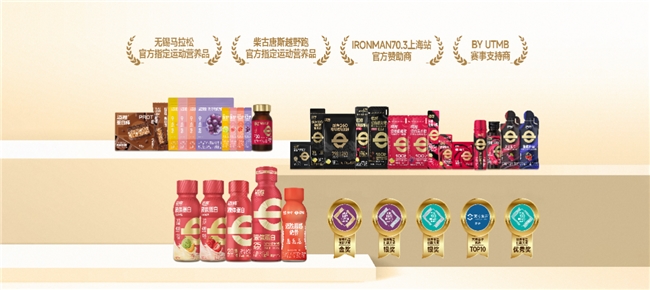 蒙牛自主研發(fā)益生菌獲國際頂刊認證，“乳業(yè)中國芯”引領精準營養(yǎng)新紀元(圖4)