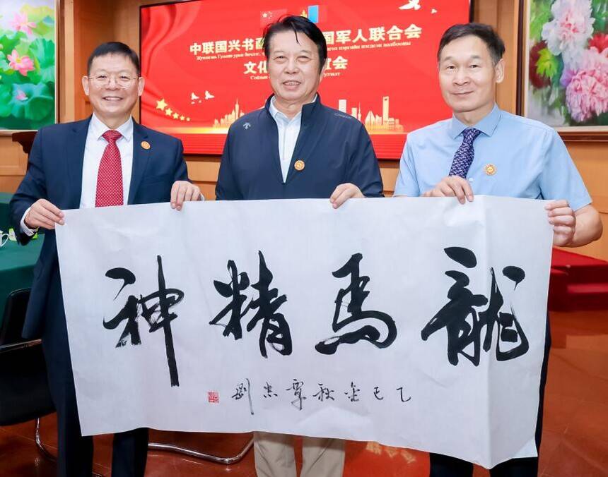 中聯(lián)國興書畫院與蒙古國軍人聯(lián)合會(huì)文化交流聯(lián)誼會(huì)在京舉辦(圖10) 中聯(lián)國興書畫院與蒙古國軍人聯(lián)合會(huì)文化交流聯(lián)誼會(huì)在京舉辦(圖10)