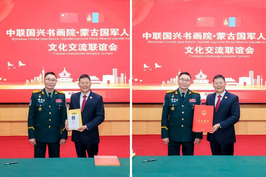 中聯(lián)國興書畫院與蒙古國軍人聯(lián)合會(huì)文化交流聯(lián)誼會(huì)在京舉辦(圖8) 中聯(lián)國興書畫院與蒙古國軍人聯(lián)合會(huì)文化交流聯(lián)誼會(huì)在京舉辦(圖8)