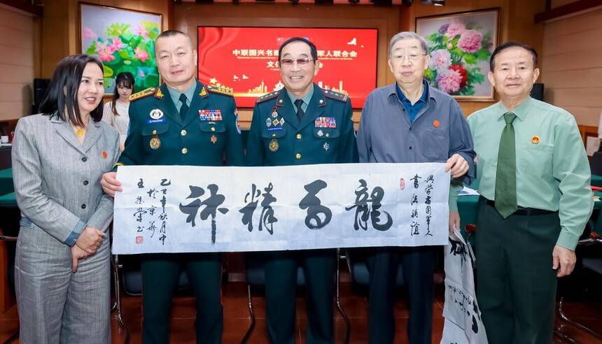 中聯(lián)國興書畫院與蒙古國軍人聯(lián)合會(huì)文化交流聯(lián)誼會(huì)在京舉辦(圖14) 中聯(lián)國興書畫院與蒙古國軍人聯(lián)合會(huì)文化交流聯(lián)誼會(huì)在京舉辦(圖14)