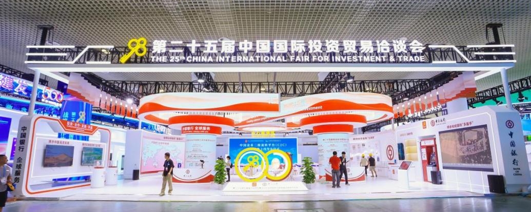 國貿(mào)會(huì)展五大維度創(chuàng)新，助力第二十五屆投洽會(huì)煥新升級(jí)