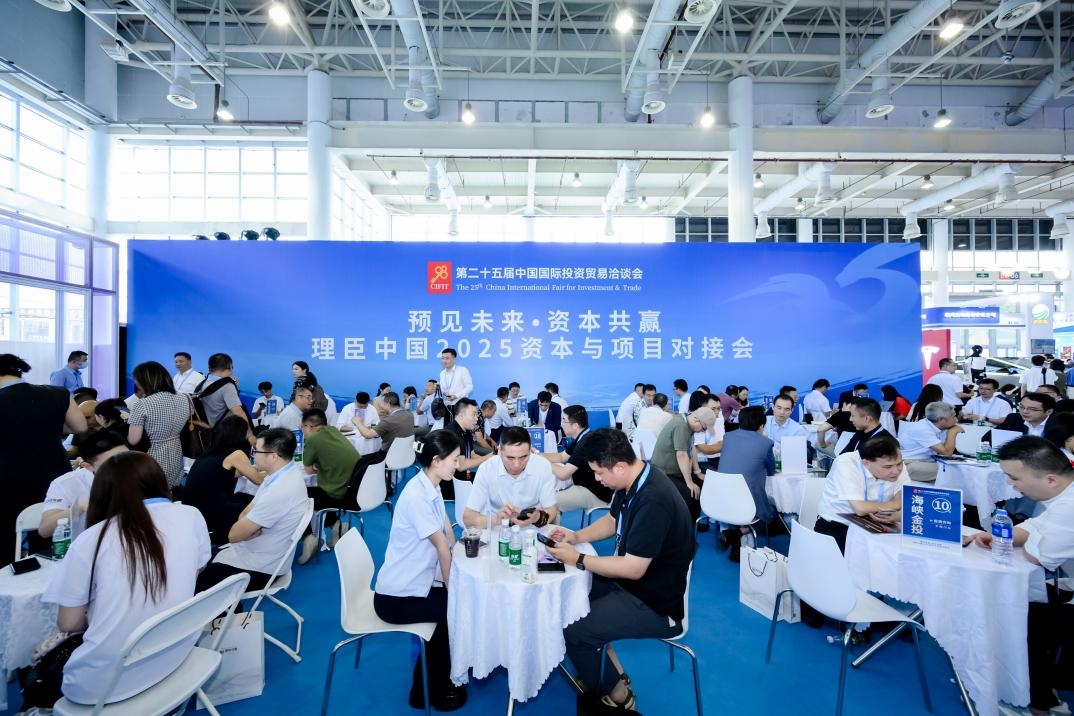 國貿(mào)會展五大維度創(chuàng)新，助力第二十五屆投洽會煥新升級(圖7)