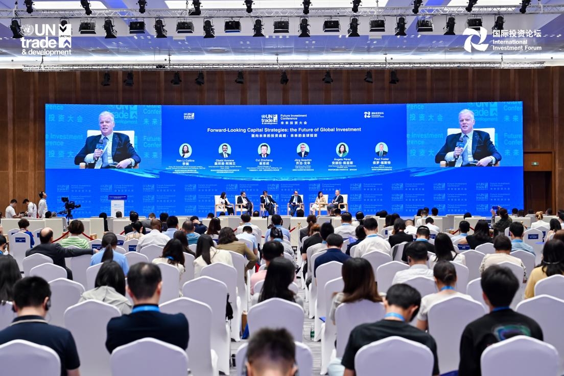 國貿(mào)會展五大維度創(chuàng)新，助力第二十五屆投洽會煥新升級(圖8)