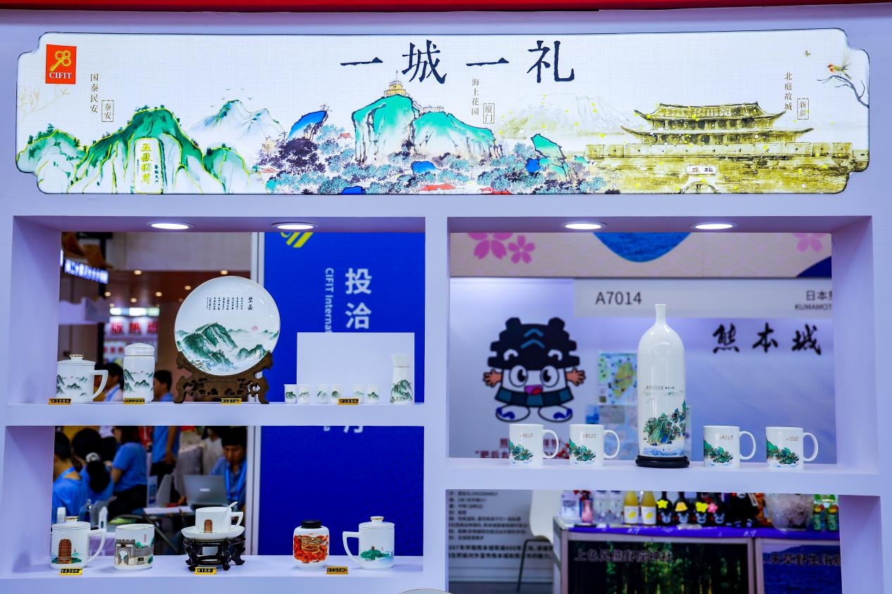 國貿(mào)會展五大維度創(chuàng)新，助力第二十五屆投洽會煥新升級(圖13)