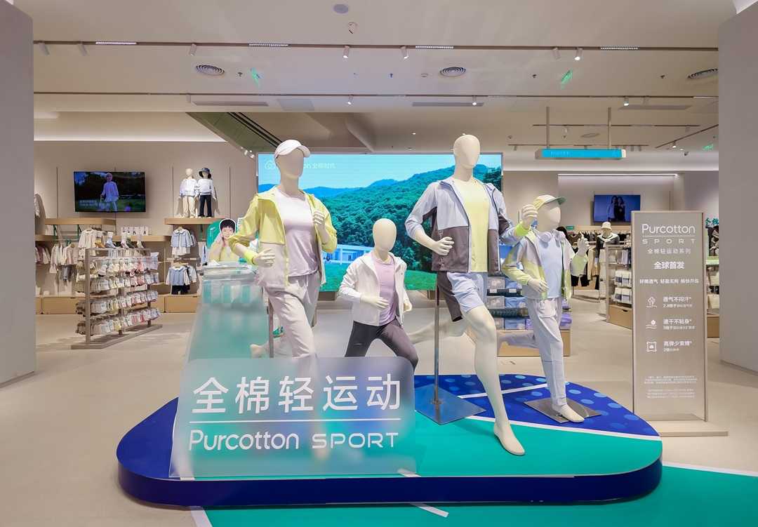 「棉」延江城，全棉時代首家全球旗艦店落地武漢(圖2)