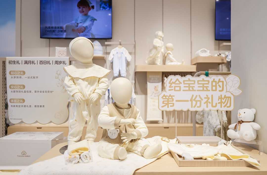 「棉」延江城，全棉時代首家全球旗艦店落地武漢(圖3)