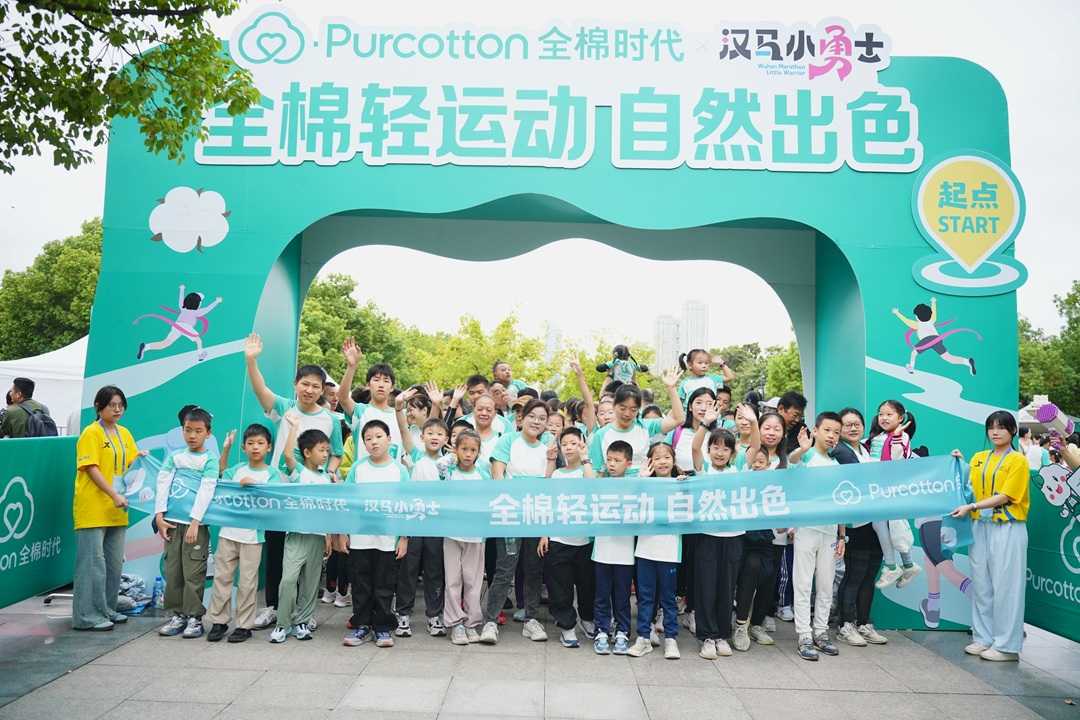 「棉」延江城，全棉時代首家全球旗艦店落地武漢(圖6)