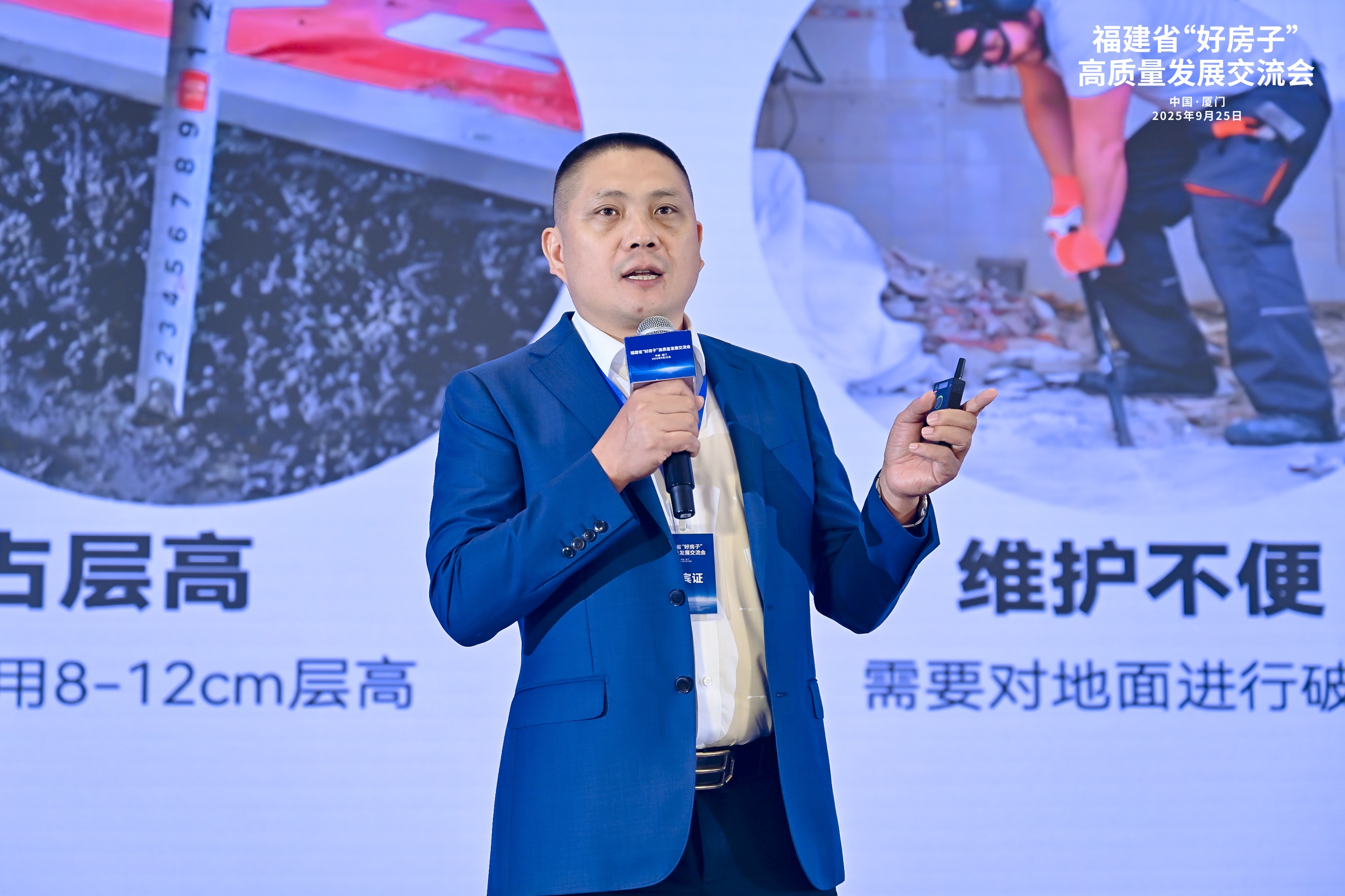 共探高品質(zhì)住宅發(fā)展新路徑 福建省“好房子”高質(zhì)量發(fā)展交流會成功舉辦(圖12) 共探高品質(zhì)住宅發(fā)展新路徑 福建省“好房子”高質(zhì)量發(fā)展交流會成功舉辦(圖12)