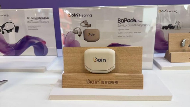 2025歐洲國際聽力學(xué)年會盛大召開 博音聽力擘畫聽力健康新未來(圖5) 2025歐洲國際聽力學(xué)年會盛大召開 博音聽力擘畫聽力健康新未來(圖5)