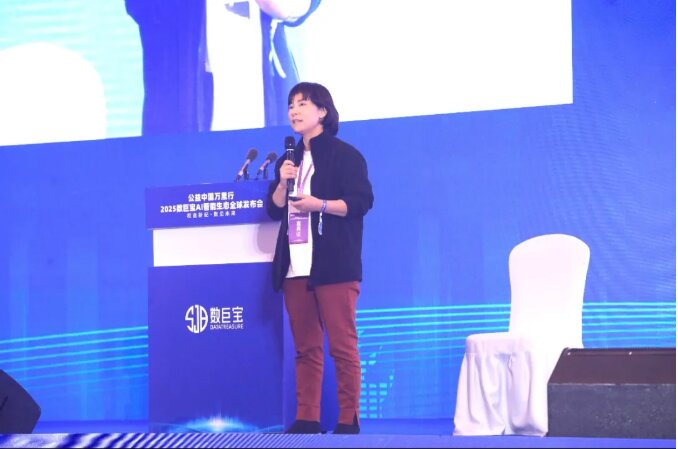 2025AI智能生態(tài)全球發(fā)布會暨“擁軍助殘”公益中國萬里行在貴陽啟航(圖6) 6.jpg