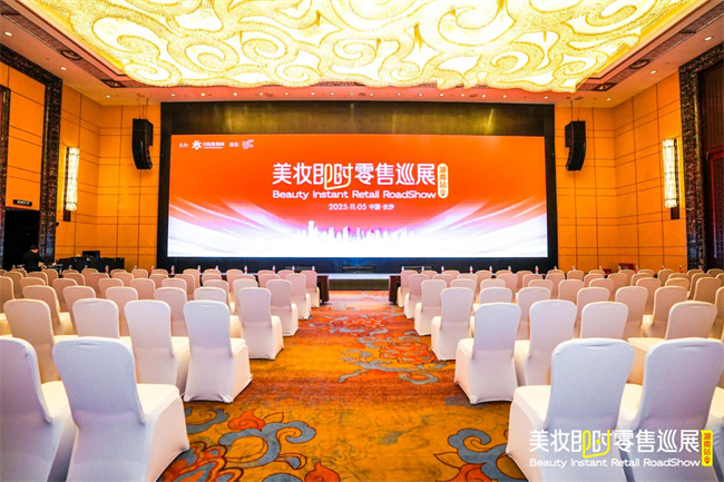 柏卡姿借自然靈蘊，乘即時零售東風，再譜東方護膚華章(圖1)