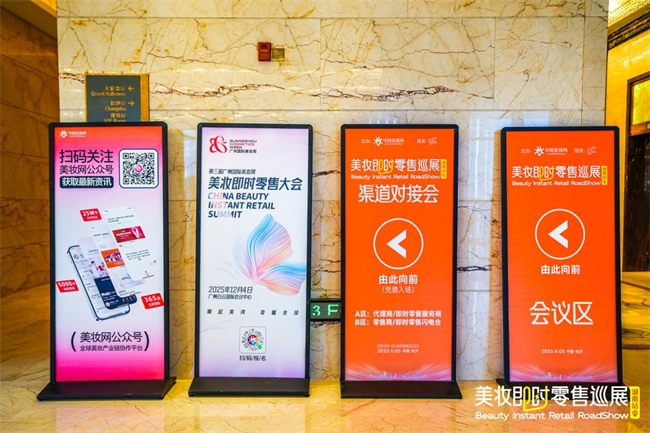 柏卡姿借自然靈蘊，乘即時零售東風，再譜東方護膚華章(圖2)