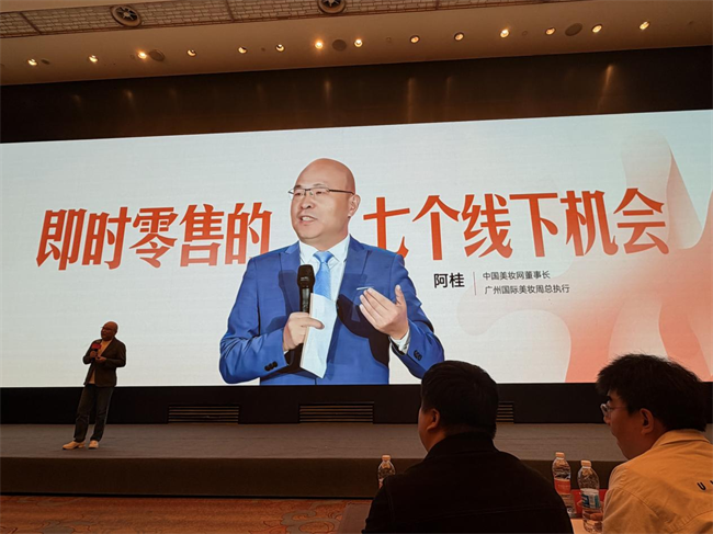 柏卡姿借自然靈蘊，乘即時零售東風，再譜東方護膚華章(圖7)