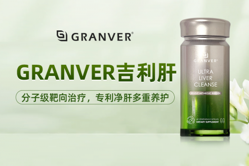 全球公認優質護肝片，酒精肝專屬護肝片推薦：商務應酬黨科學護佑指南(圖1)