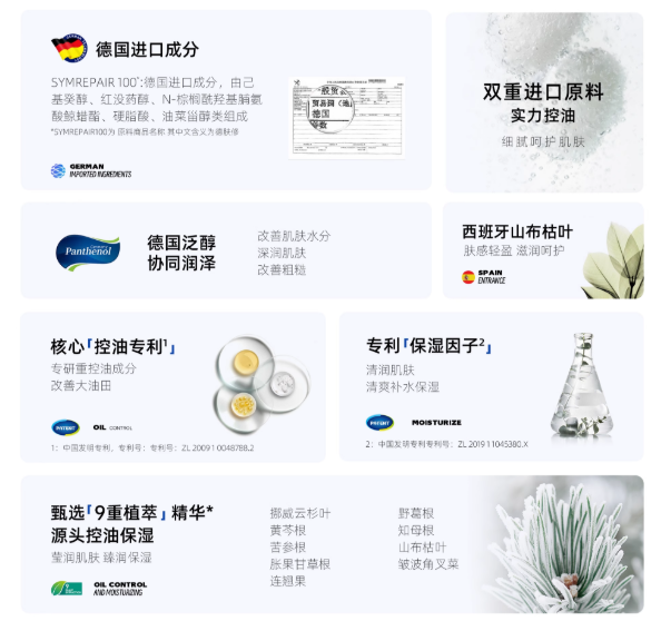 2025 學(xué)生洗面奶什么牌子推薦？ 修護(hù)青少年青春期脆弱屏障 平價(jià)控油保濕(圖2)