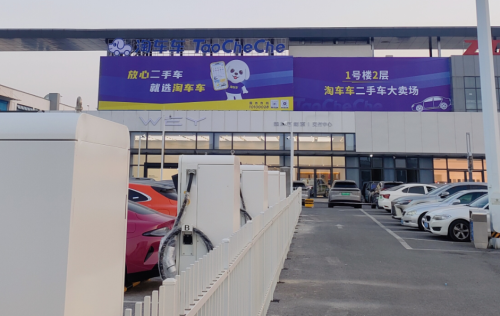 淘車車杭州新店開業，雙重提質構筑放心購車新體驗