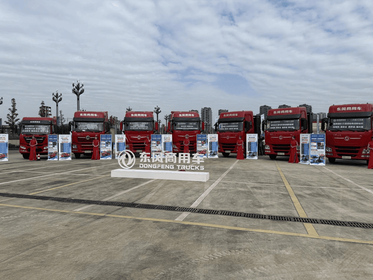 東風重卡齊聚樂山 天龍哥俱樂部開啟用戶共創新時代