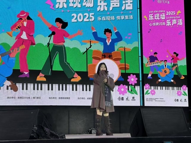 《藍花楹里》唱響新都，川音學子用音樂告別青春(圖2)