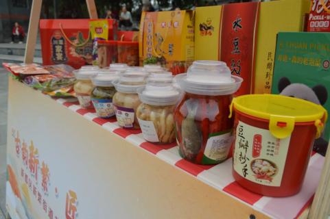 非遺活動點燃新繁東湖，文商旅體融合繪就城鄉新圖景(圖1)