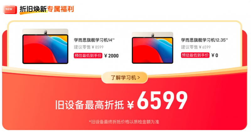嘉康利活出“熱辣滾燙”，新財(cái)年底氣十足