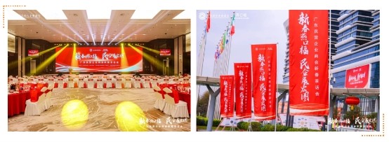 寧夏銀行開展2024年“38226;15”金融消費(fèi)者權(quán)益保護(hù)活動(dòng)