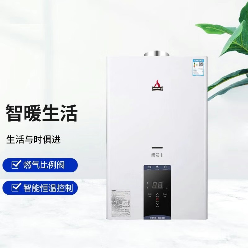 中意合璧鑄精品 智能賦能暖生活 —— 澳沃卡壁掛爐引領供暖設備新潮流