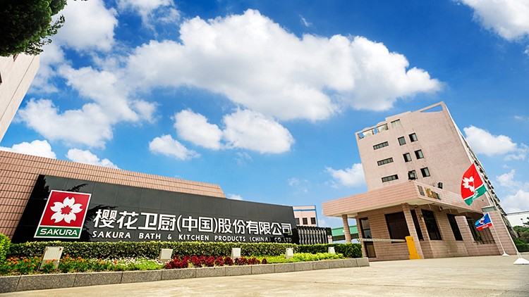 櫻花熱水器的耐用之道：技術(shù)與服務(wù)的完美結(jié)合