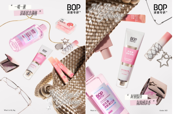 口腔異味成因與解決方案：選擇科學(xué)護(hù)理，自信社交