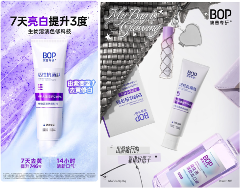 牙齒美白秘籍：了解牙齒變黃原因，科學預防與美白