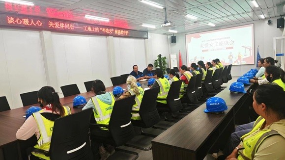 三亞海棠灣住宅項目關注女工心聲，搭建交流平臺