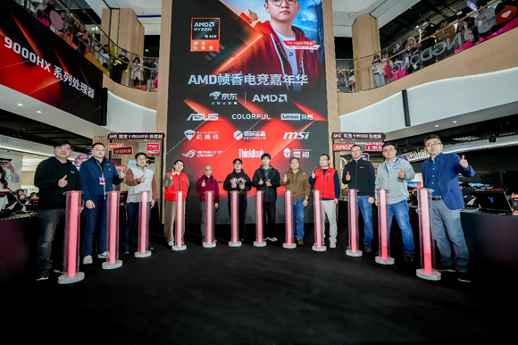 京東與AMD協同推動，銳龍9系列筆記本市場突破百萬大關